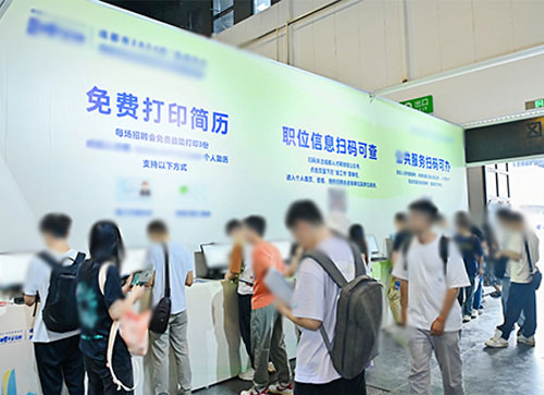 三门峡人才招聘会